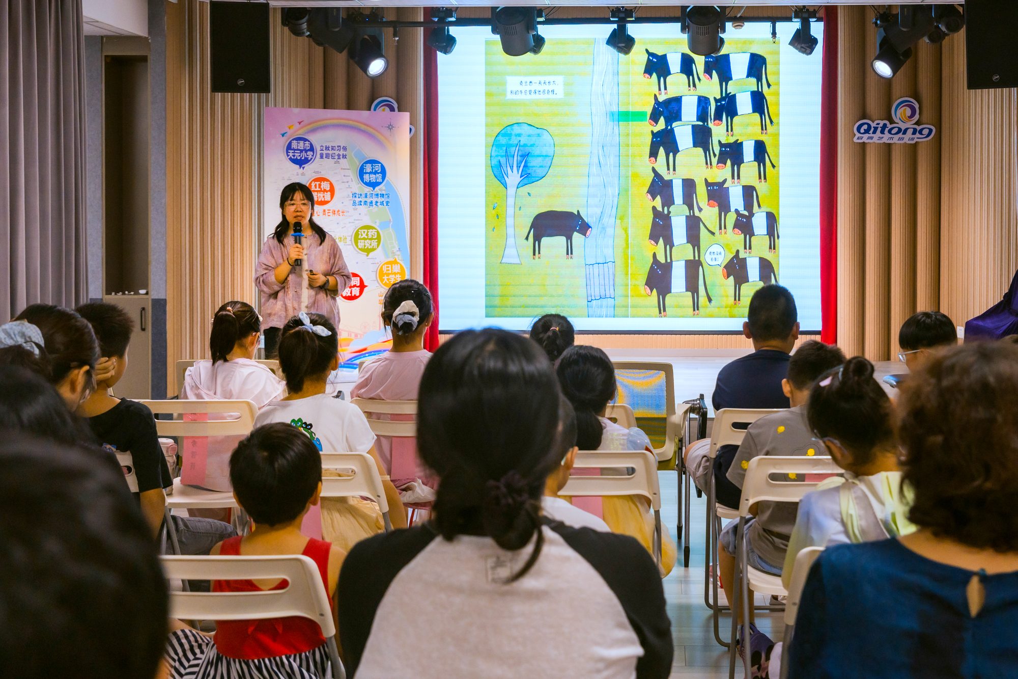 7月23日，崇川区和平桥街道濠西社区新时代文明实践站、关工委、工会联合会等多部门联合辖区共建单位，在启同教育举办了第五届“青芒夏令营”开营仪式，以爱与陪伴为孩子们的夏日增添了斑斓色彩。（濠西社区关工委）.jpg