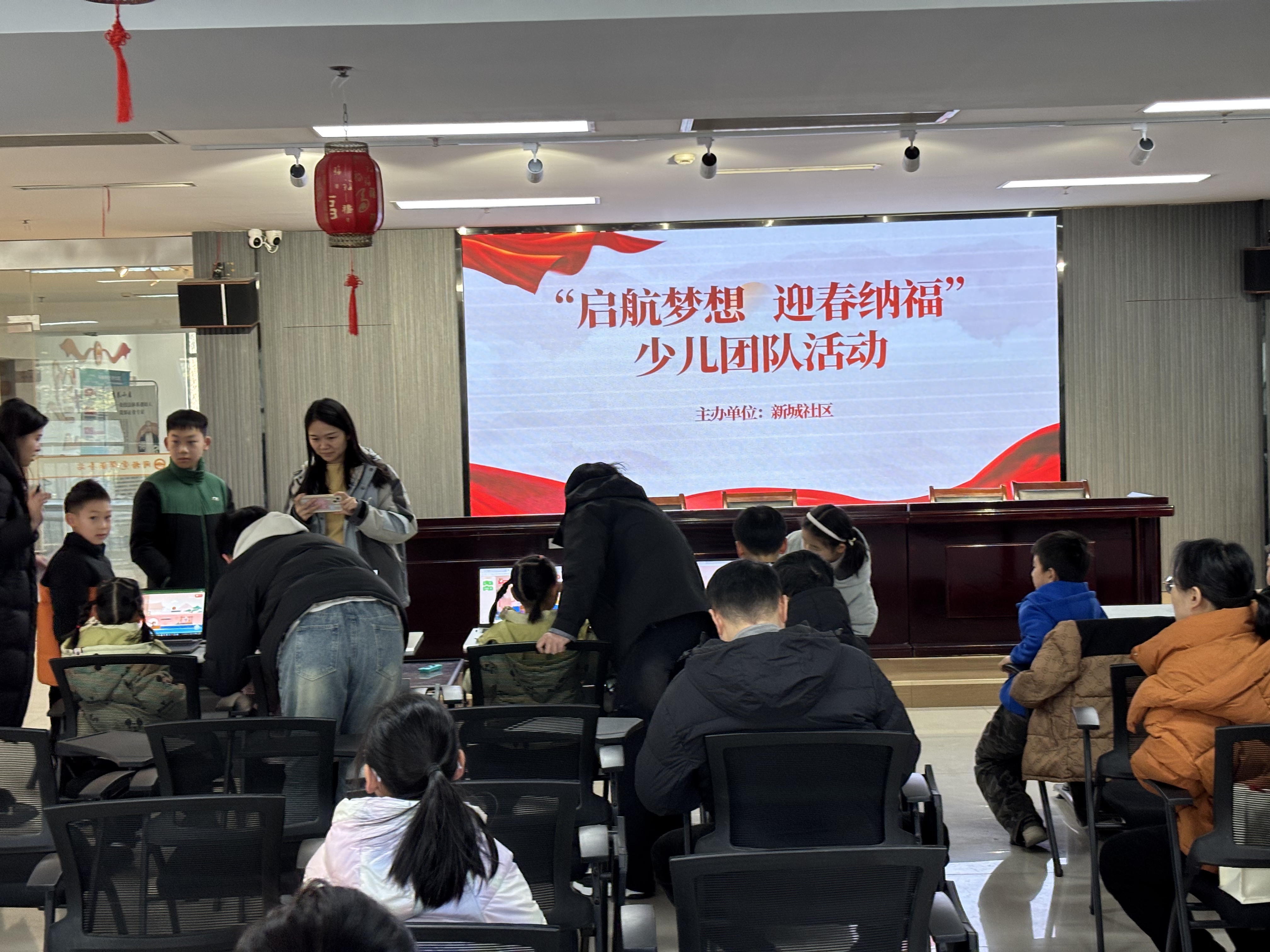 2月8日下午，文峰街道新城社区活动中心处处洋溢着孩子们清脆爽朗的欢声笑语，“启航梦想 迎春纳福”少儿团队活动正在这里如火如荼地开展。孩子们欢聚一堂，在科技体验与传统年俗创意交相辉映的趣味活动里，满心欢喜地迎接新春佳节的到来。（张云华）.jpg