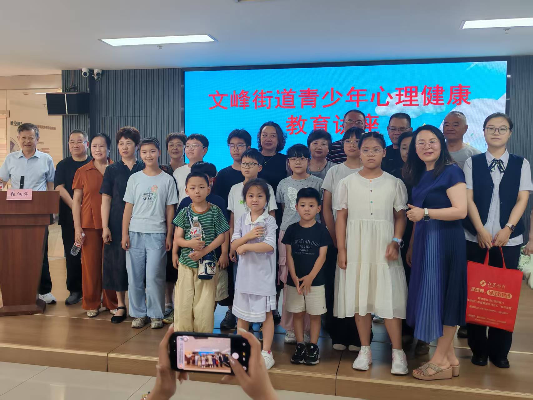 7月22日下午，崇川区文峰街道关工委特邀崇川区关工委办公室主任张佃芹，在新城社区为辖区青少年带来了一场生动有趣的心理健康教育讲座。（文峰街道关工委）.jpg