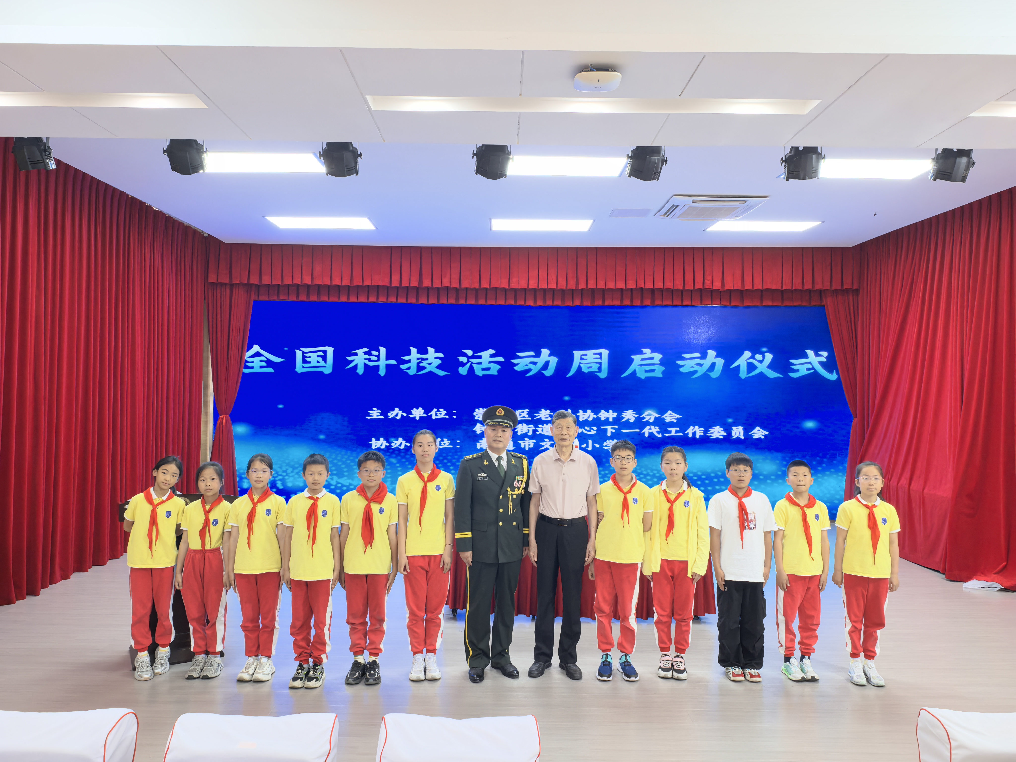 5月22日下午，崇川区钟秀街道关工委与文亮小学联合举办了全国科技活动周启动仪式。活动特邀原西昌卫星发射中心政治委员储友军，以“中国航天梦”为主题，为孩子们回顾了中国航天的发展历程。（钟秀街道关工委）.jpg
