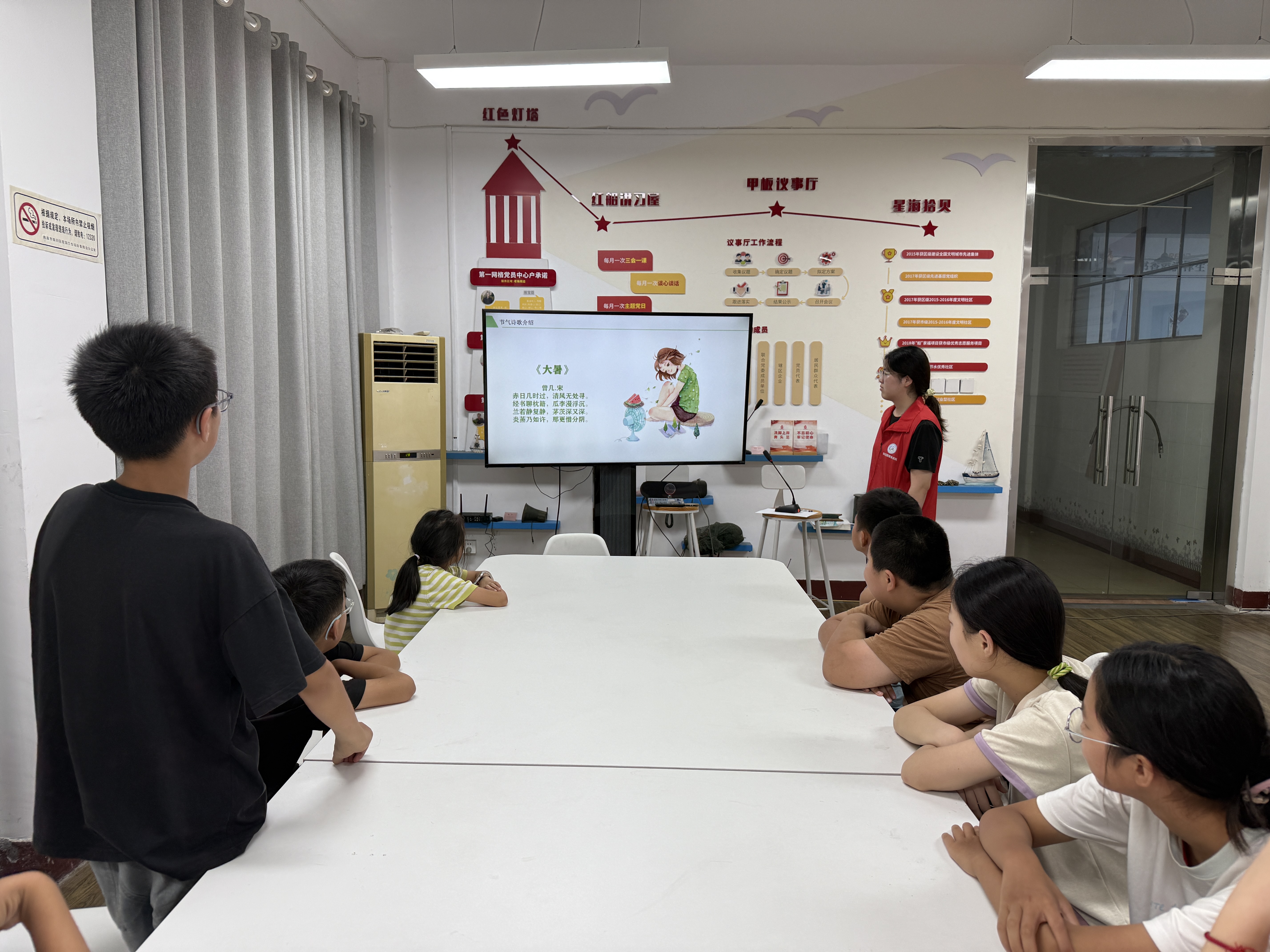 7月23日下午，崇川区天生港镇街道泽生社区关工委联合南通理工学院，开展了“暑韵纳凉知节气，便民乐享过大暑”活动。（泽生社区关工委）.jpg