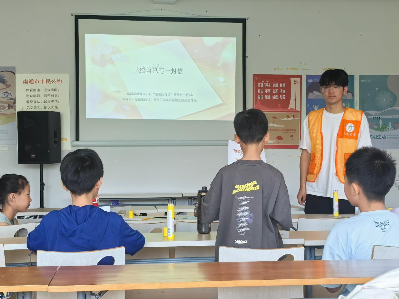7月15日，由钟秀街道城北村社区关工委主办的“悦动童心 乐学一夏”爱心家教课堂正式开班。南通大学交通与土木工程学院志愿者带来“接纳独一无二的我”主题心理教育小课堂，通过案例分享、绘画、黏土体验等形式，引导青少年发掘自身闪光点，学会接纳独一无二的自己。（城北村社区关工委）.png