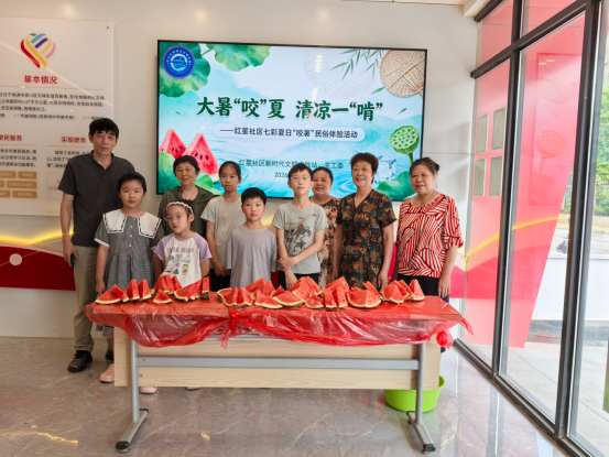 7月23日上午，崇川区文峰街道红星社区关工委开展大暑‘咬’夏·清凉一‘啃’民俗体验活动。（红星社区关工委）.png