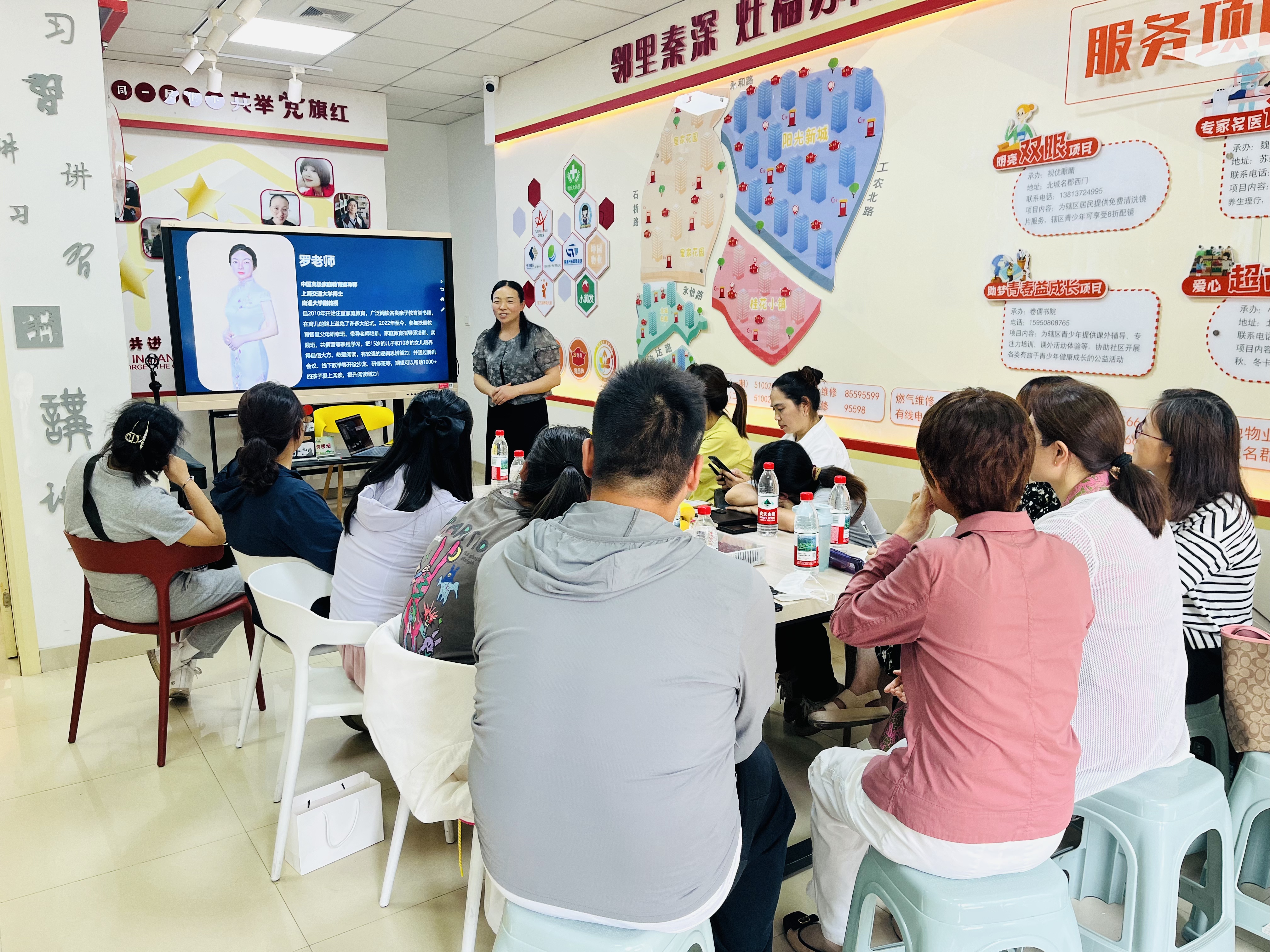 6月11日下午，崇川区秦灶街道苏阳阳光心灵驿站开展家庭教育专题研修活动，特邀南通大学罗秀花教授授课，辖区众多家长参与学习，沉浸式探寻科学育儿之道，收获满满。（苏阳社区阳光心灵驿站）.jpg