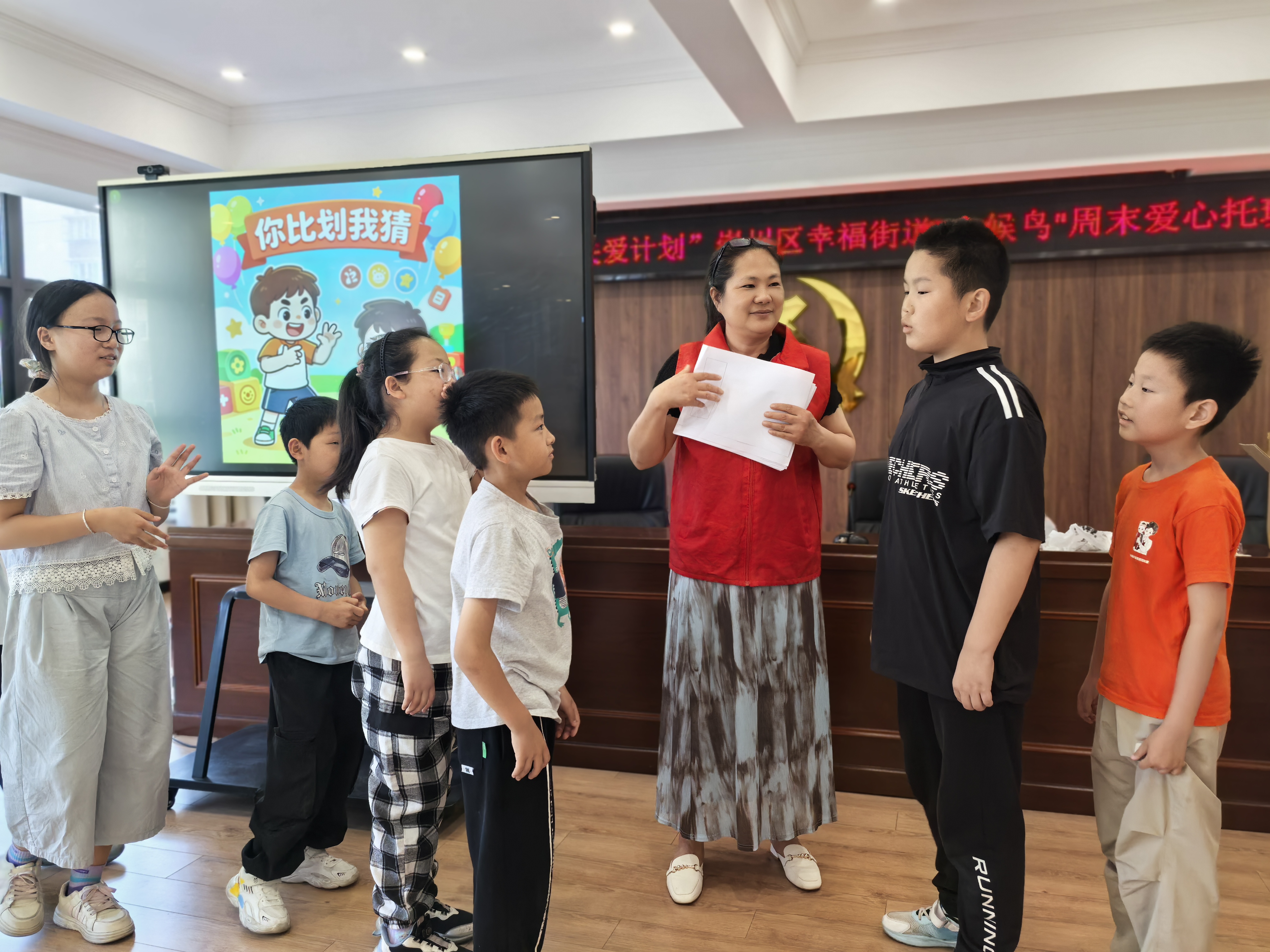 6月7日，崇川区幸福街道关工委组织“五老”带周末托管班孩子们开展“你比划我猜”游戏。（幸福街道关工委）.jpg