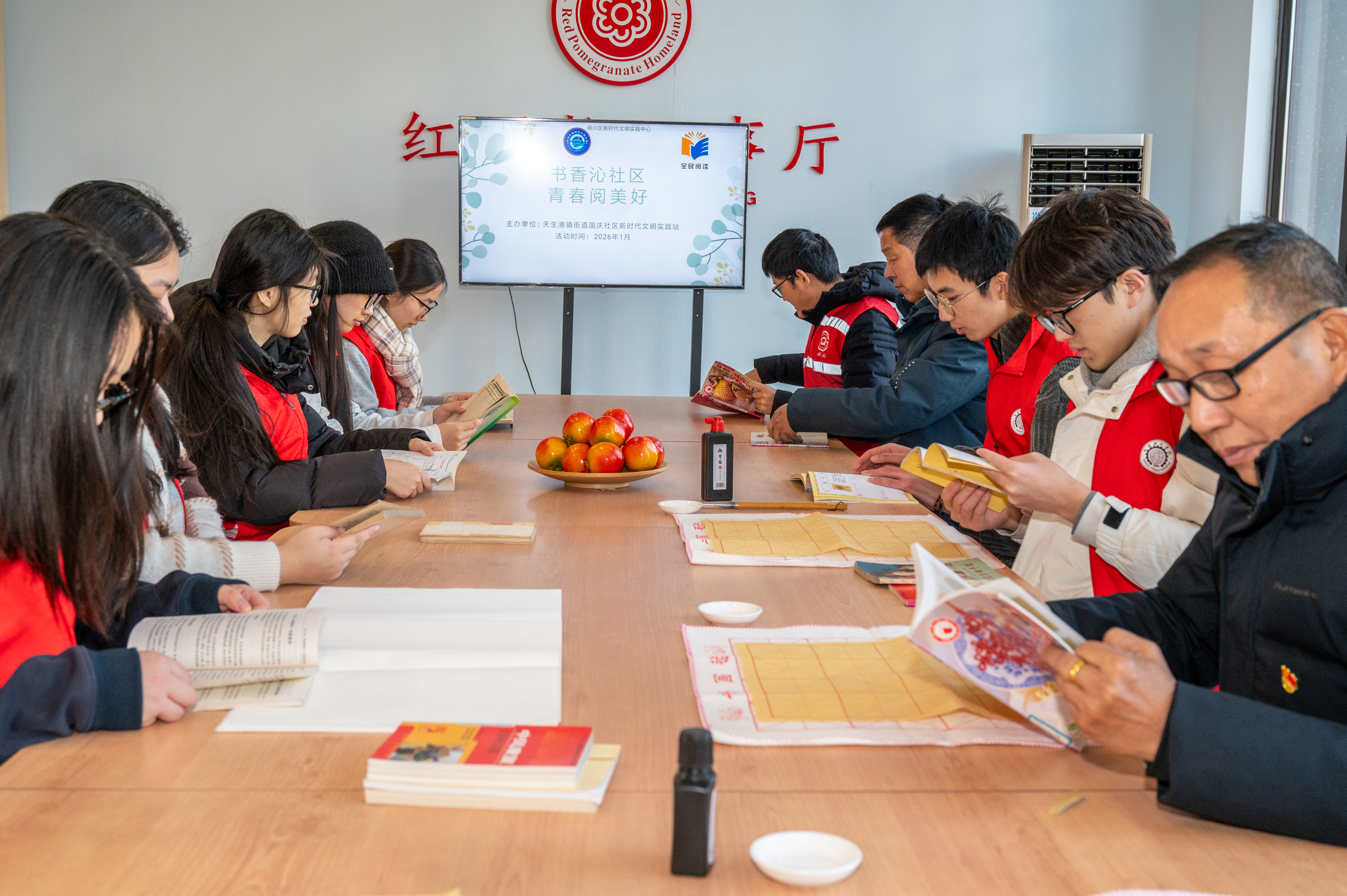 1月26日，崇川区天生港镇街道国庆社区关工委携手南通理工学院团支部，在该街道红石榴议事厅开展了“书香沁社区，青春阅美好”主题活动。（国庆社区关工委）.jpg