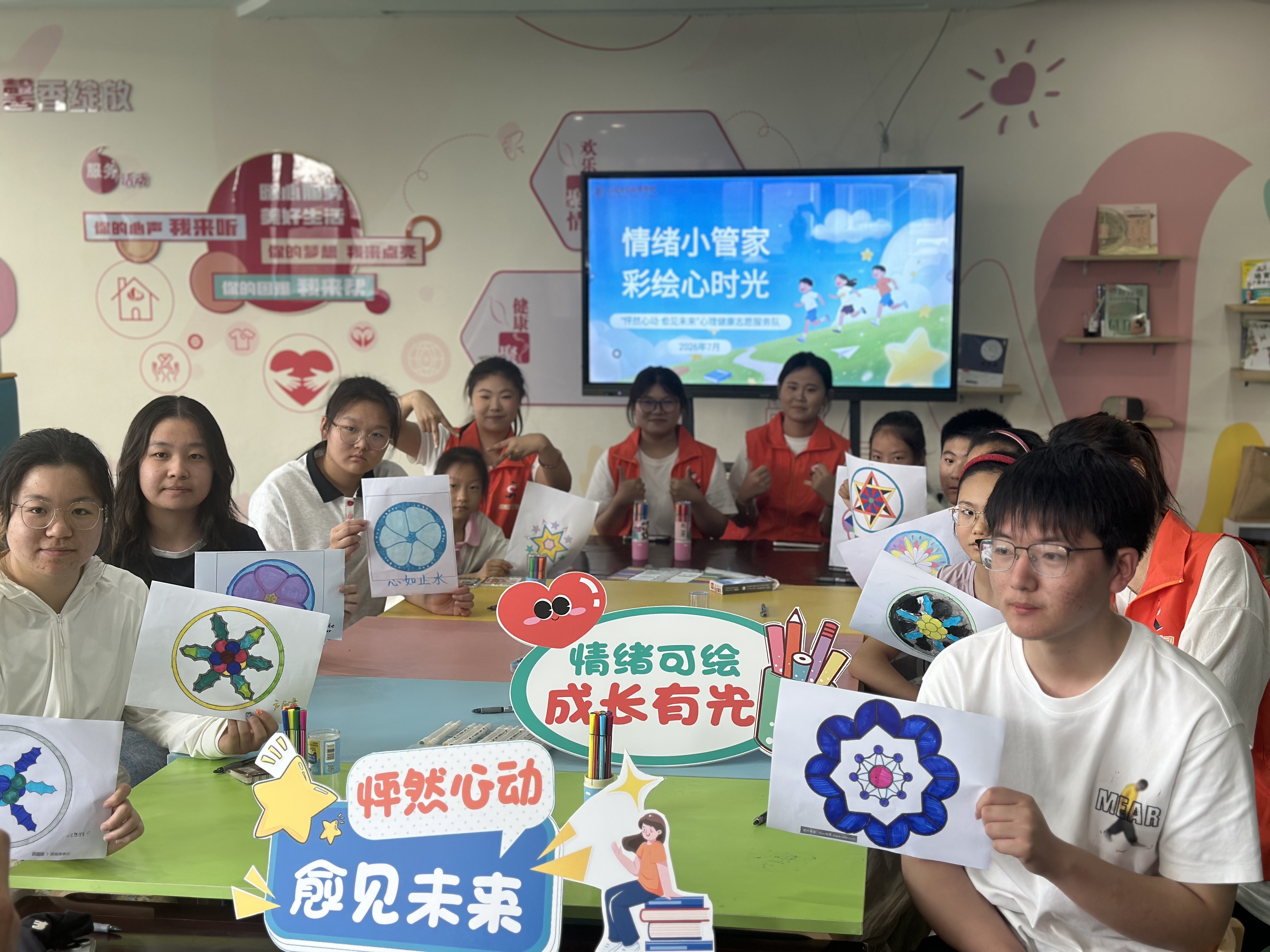 7月10日，崇川区陈桥街道仁和社区关工委联合江苏商贸职业学院举办了一场青少年心理健康课堂。活动设置了击鼓传情、不倒森林协作游戏和情绪曼陀罗彩绘三大环节，通过互动体验引导孩子们认识情绪、舒缓压力，以呵护青少年心理健康成长。（仁和社区关工委）.jpg