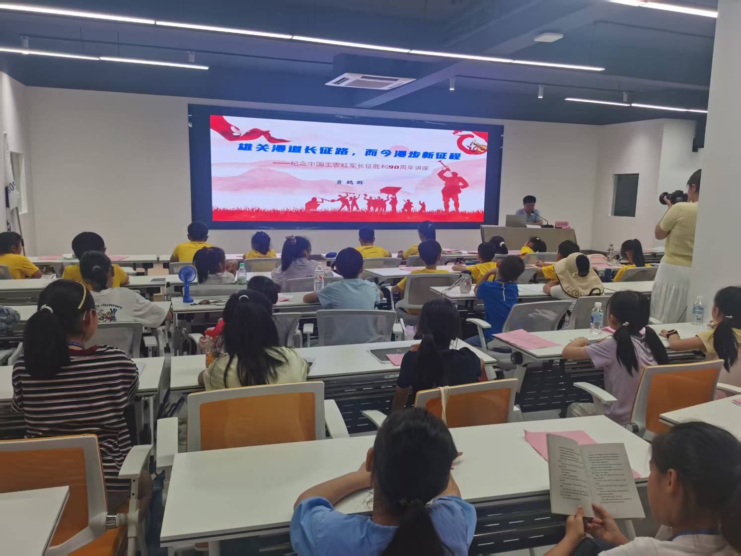 7月20日上午，由崇川区秦灶街道关工委举办的“崇謇少年·崇心学习”主题活动之“重走长征路，电波寻初心”无线电国防体育研学营正式开营，南通市级机关工委部分职工子女与秦灶暑托班全体学员共同参加开营仪式，并聆听了市关工委副主任黄鹤群讲授的《雄关漫道长征路，而今漫步新长征——纪念中国工农红军长征胜利90周年》专题讲座。（秦灶街道关工委）.jpg