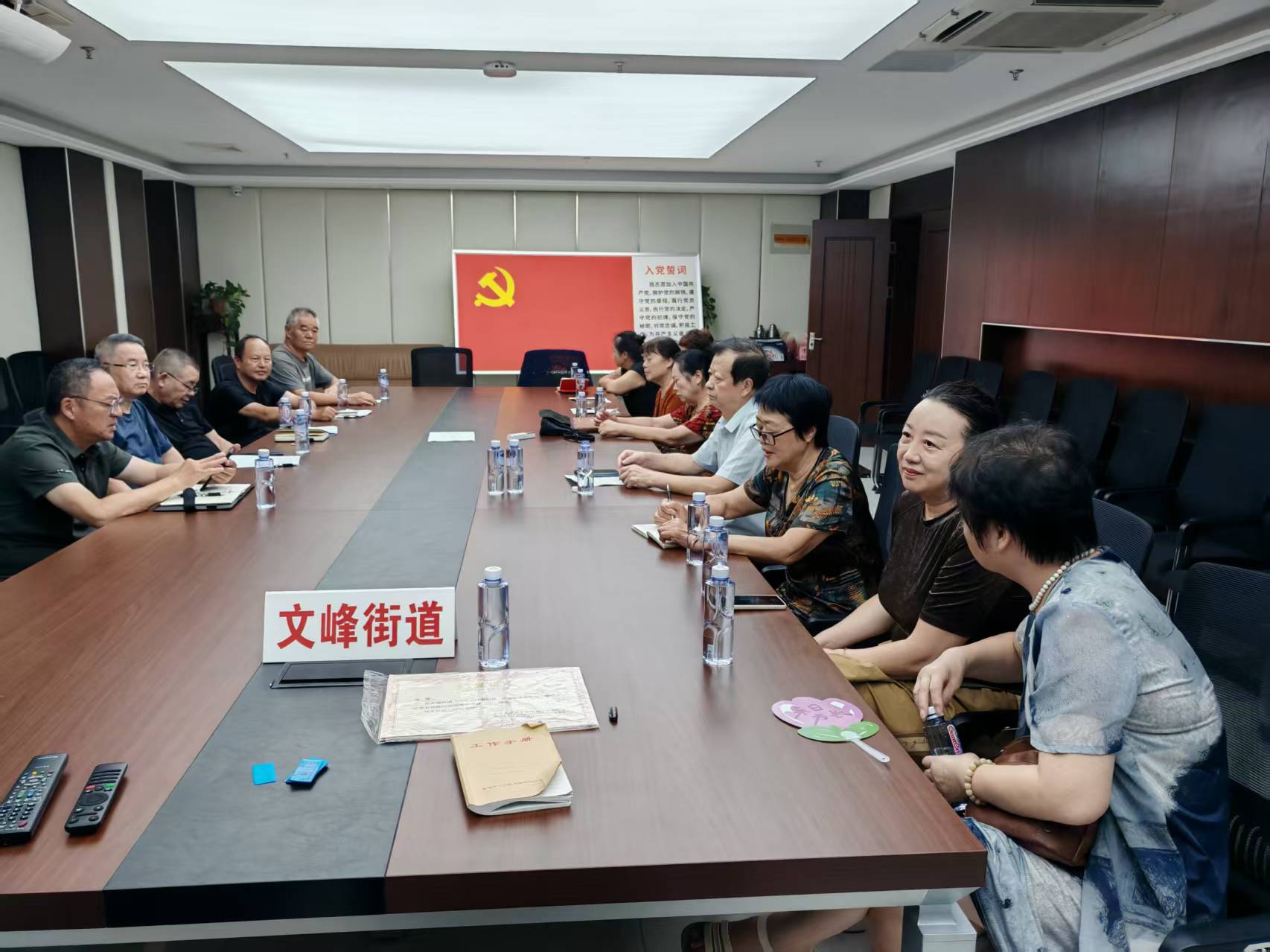 9月4日上午，崇川区文峰街道关工委组织召开社区关工委常务副主任工作会议。会上，各社区简要汇报了暑期青少年社会实践特色活动的开展情况，围绕相关工作展开交流，并对街道关工委下一步工作提出了具体要求与指导意见。（文峰街道关工委）.jpg