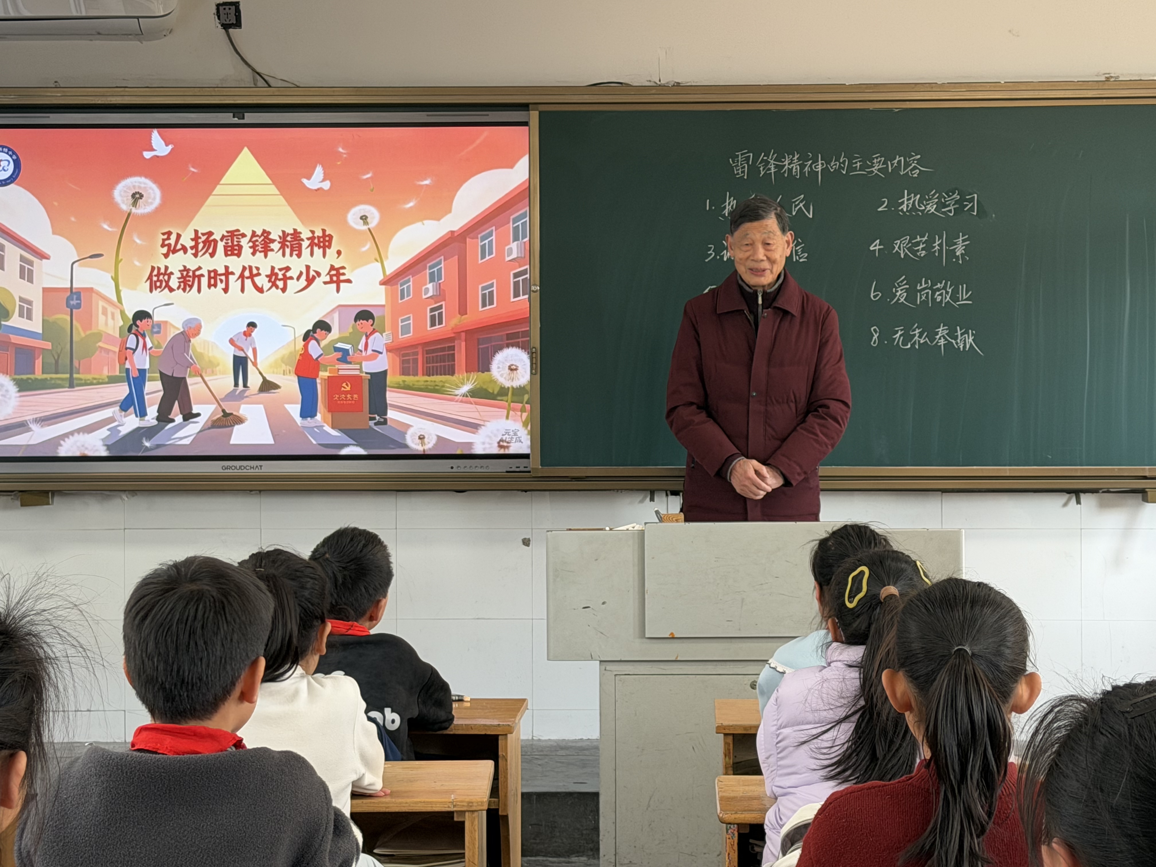 3月10日，崇川区钟秀街道学雷锋主题宣讲活动分别走进文亮小学二（1）班和新桥小学四（1）班。街道关工委常务副主任冯吉仁为孩子们娓娓道来雷锋同志的生平事迹、感人故事，深入阐释雷锋精神的核心内涵，引导孩子们思考如何以实际行动传承与弘扬雷锋精神，勉励他们从小以雷锋为榜样，厚植爱国爱人民的情怀，勤奋学习，乐于助人、无私奉献，努力成长为新时代好少年，为强国复兴贡献自己的青春力量！（钟秀街道关工委）.jpg
