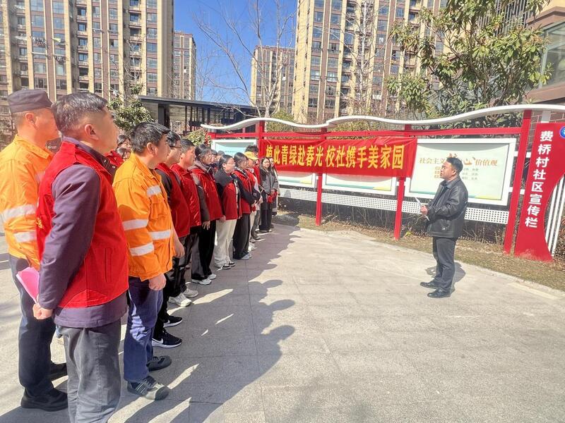 3月10日，崇川区秦灶街道费桥村社区党总支、关工委携手新长工务段南通线路车间党支部、江苏商贸职业学院数智供应链学院，共同举办“植此青绿赴春光 校社携手美家园”主题活动。（左佳蕾）.jpeg
