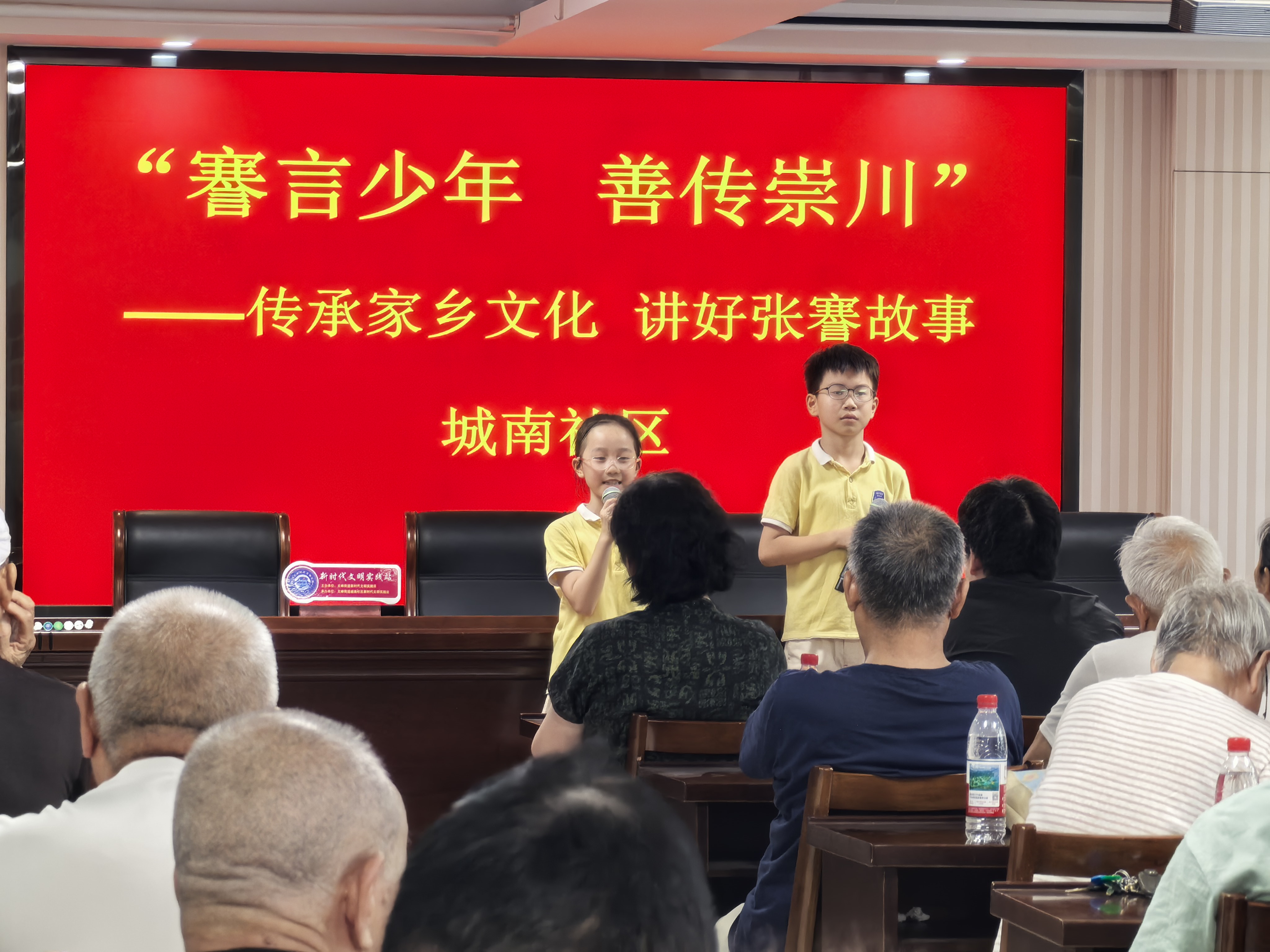 8月25日，崇川区文峰街道城南社区关工委组织开展了“謇言少年，善传崇川”主题宣讲活动。11名“张謇小小宣讲员”将张謇先生兴办实业、发展教育的故事娓娓道来，让先贤精神在新时代少年心中生根发芽。（城南社区关工委）.jpg