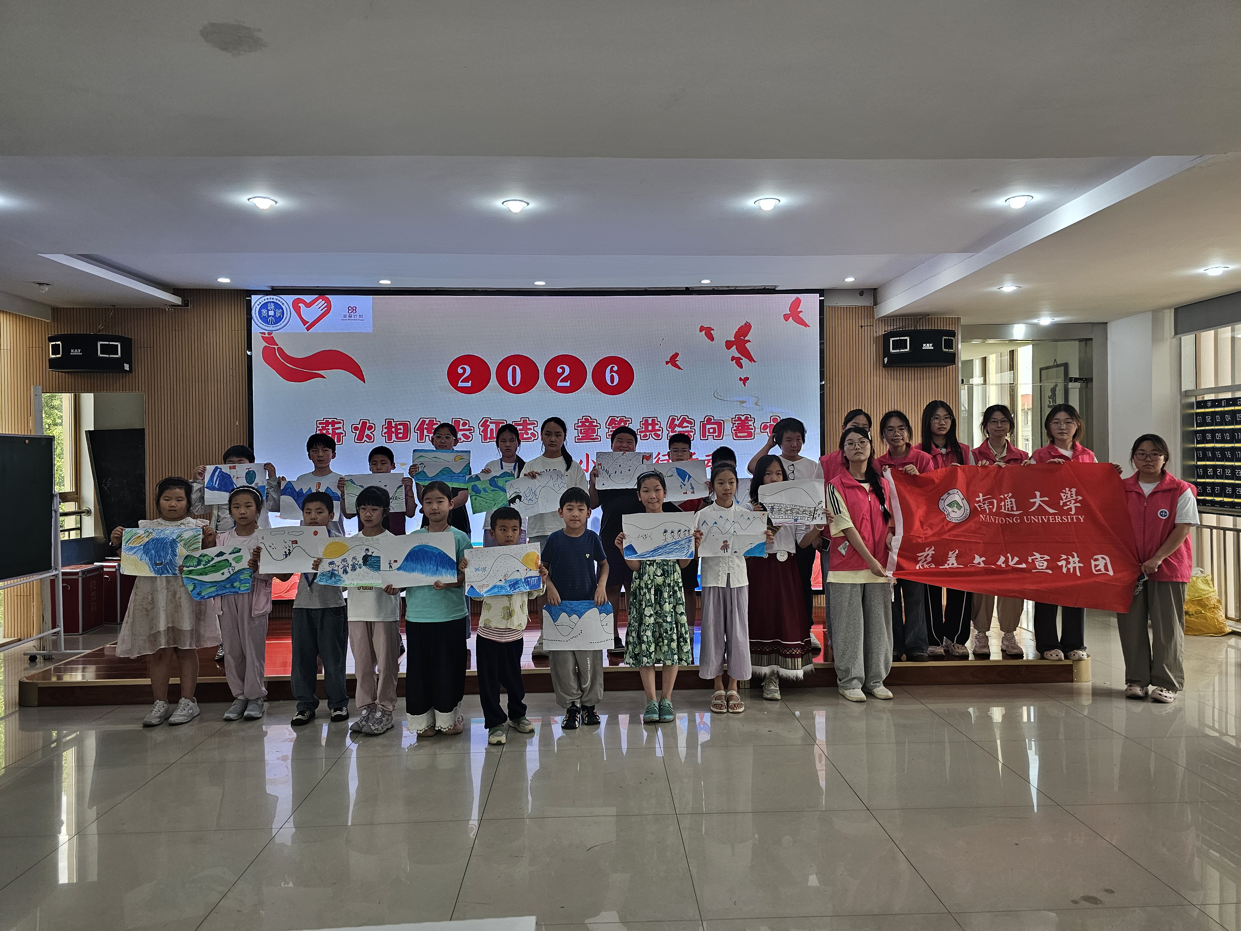 7月15日下午，崇川区学田街道学田苑社区关工委联合南通大学商学院莫文隋青年志愿者服务部，开展“薪火相传长征志，童笔共绘向善心”小小红军行主题实践活动，带领孩子们通过沉浸式体验感悟伟大长征精神。（学田苑社区关工委）.jpg