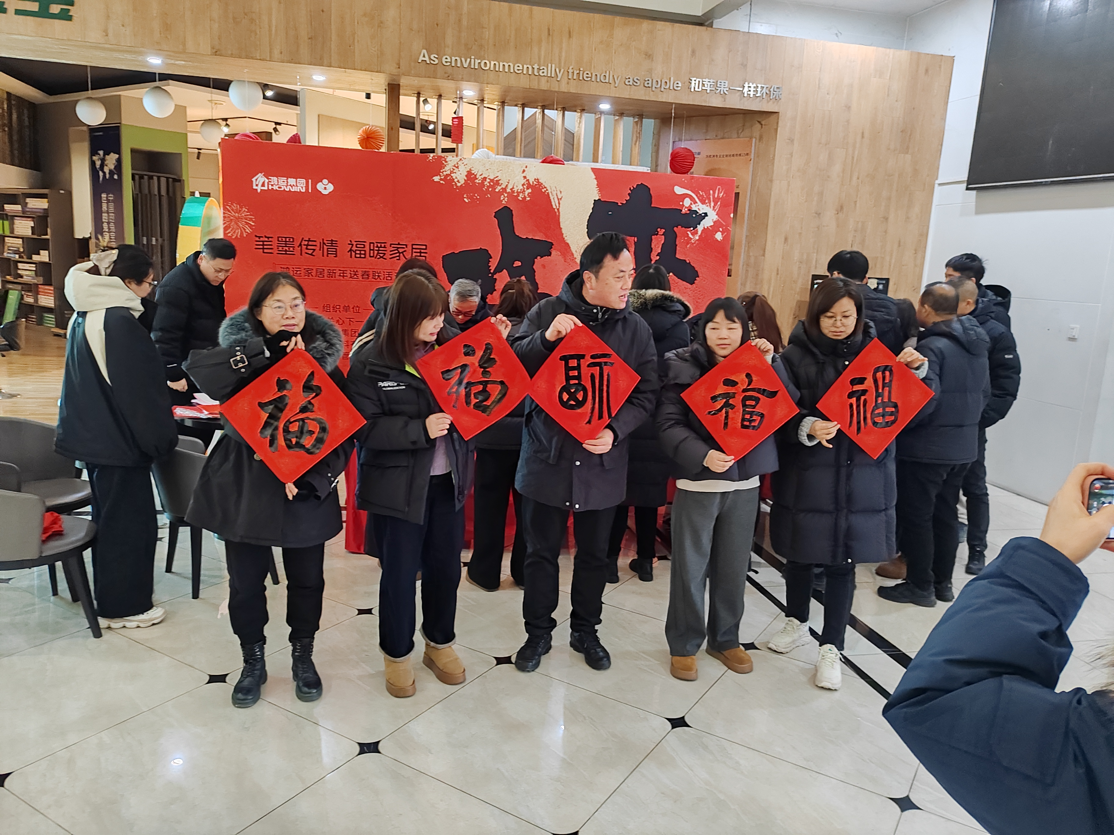 2月6日，崇川区民营经济关工委携手江苏鸿运木业集团有限公司、南通装饰材料有限公司、南通鸿运物业管理有限公司，于鸿运木业大厅温情启幕新春送春联活动。156位商铺员工欣喜地手捧着墨香四溢、饱含马年新春暖意的手写春联，脸上洋溢着灿烂的笑容。这场充满温情的活动，正是崇川区民营经济关工委深化“三问一实”工作法的生动实践。（俞金恒 费马兵）.png