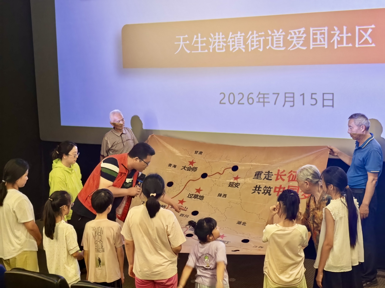 7月15日，崇川区天生港镇街道爱国社区关工委组织开展“重走峥嵘长征路，薪火相传少年志”沉浸式研学活动，邀请社区老党员与辖区青少年共同参与，活动设置实景党史体验、诗词诵读、红色观影三大环节，既引导党员重温入党初心、锤炼党性修养，又带领青少年近距离感受革命历史，让伟大长征精神深深根植少年心底，实现代代传承。（任佳淇）.jpg