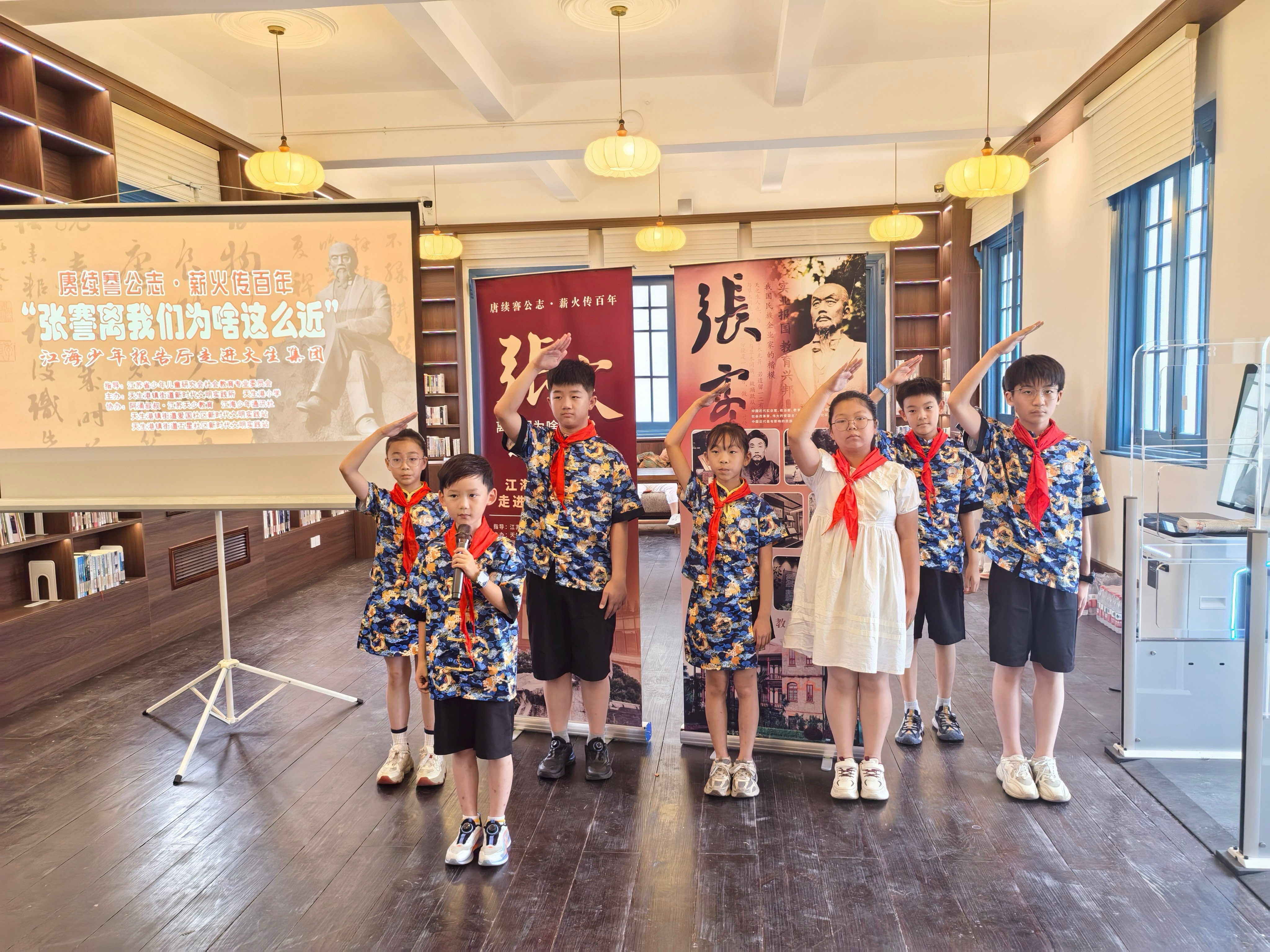 7月20日，崇川区天生港镇街道爱国社区、五星社区关工委共同组织辖区青少年及江海少年通讯社的小学员，走进江苏大生集团南通第一棉纺织厂唐闸工业遗存基地，开展“寻访百年工业遗存 传承张謇先贤精神”实景研学实践活动。(任佳淇).jpg