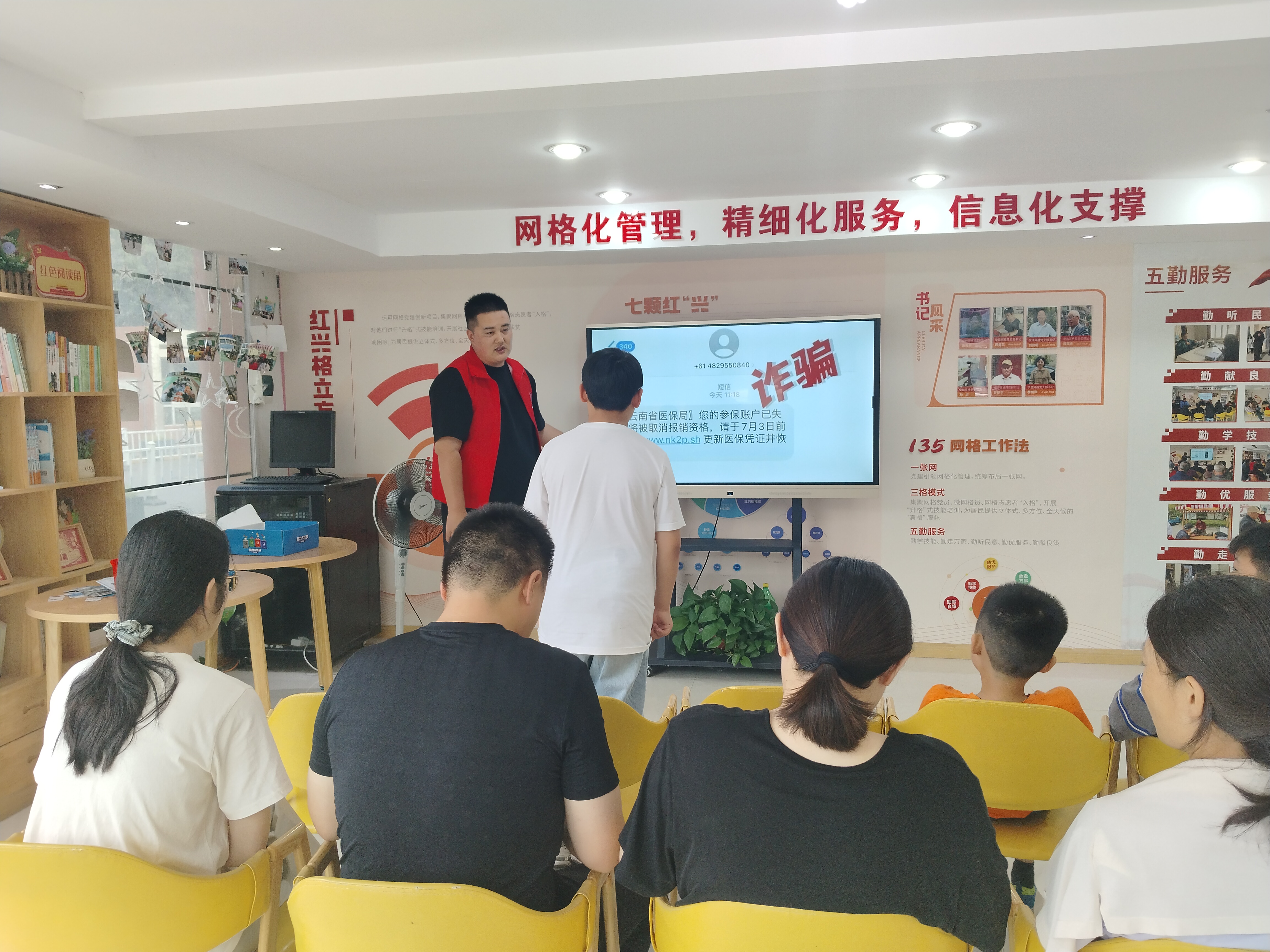 8月6日下午，崇川区天生港镇街道隆兴佳园社区关工委联合南通理工学院开展“慧眼识谣净空间 清朗护航伴成长”主题活动。（隆兴佳园社区关工委）.jpg
