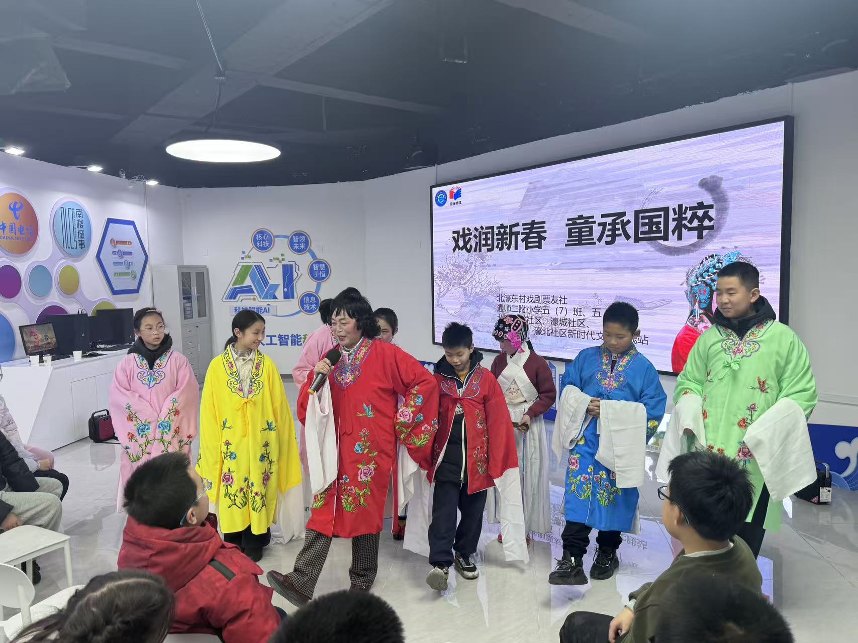 2月5日下午，和平桥街道南大街商圈综合服务中心里锣鼓铿锵、水袖翩跹，处处洋溢着热闹喜庆的氛围。北濠东村、濠城、濠阳、濠北四社区关工委携手举办“戏润新春·童承国粹”主题未成年人戏曲讲座，北濠东村“五老”志愿者、戏剧票友社负责人鲁素娟老师担纲主讲，带领辖区多名儿童沉浸式感受戏曲魅力，一同解锁藏在戏韵深处的“春节密码”。（李静然）.jpg