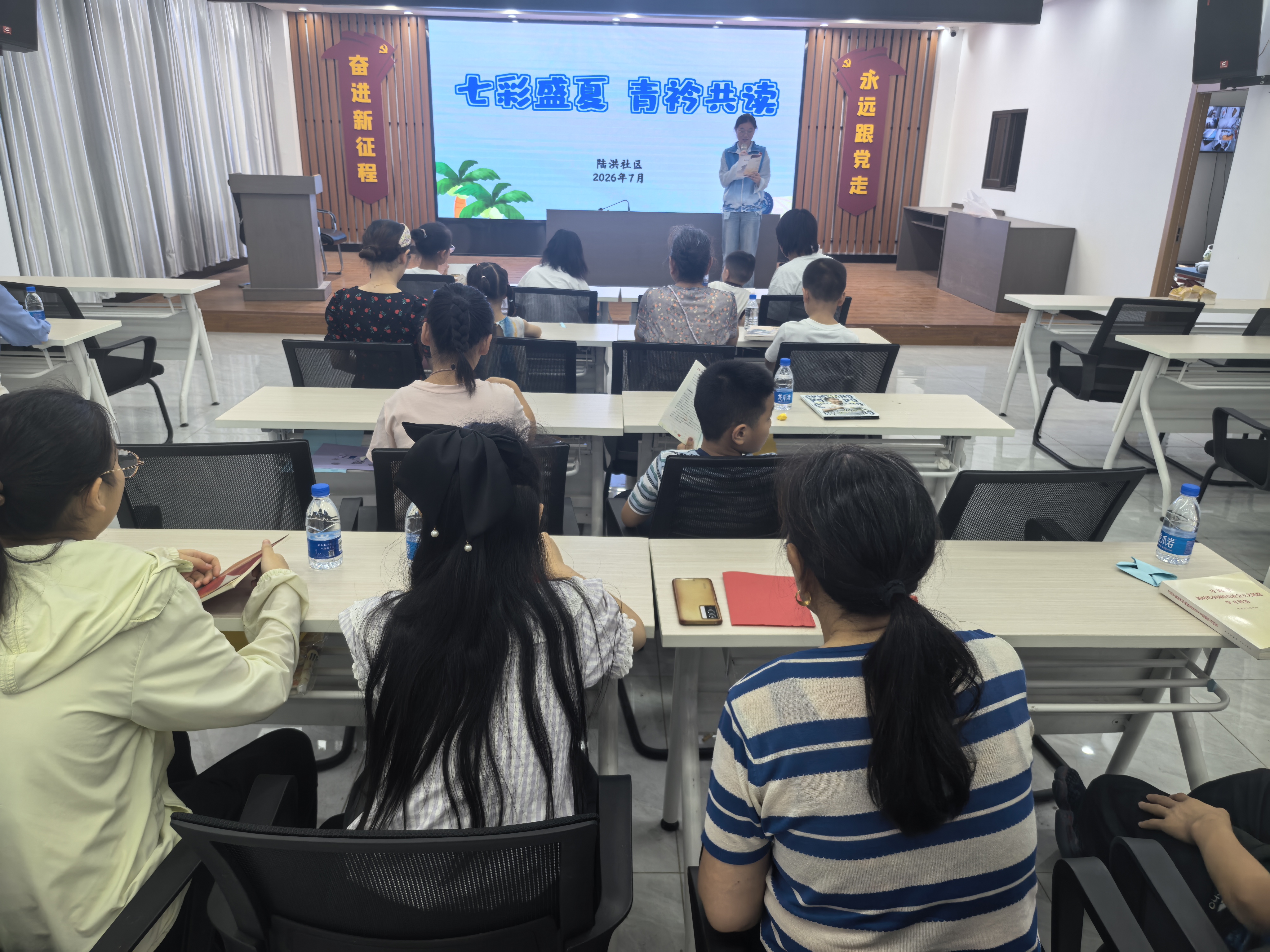 7月29日，崇川区狼山镇街道陆洪社区关工委组织开展“七彩盛夏 青衿共读”亲子阅读活动。多组亲子家庭齐聚活动现场，一同诵读红色童谣，共度惬意阅读时光。（陆洪社区关工委）.jpg