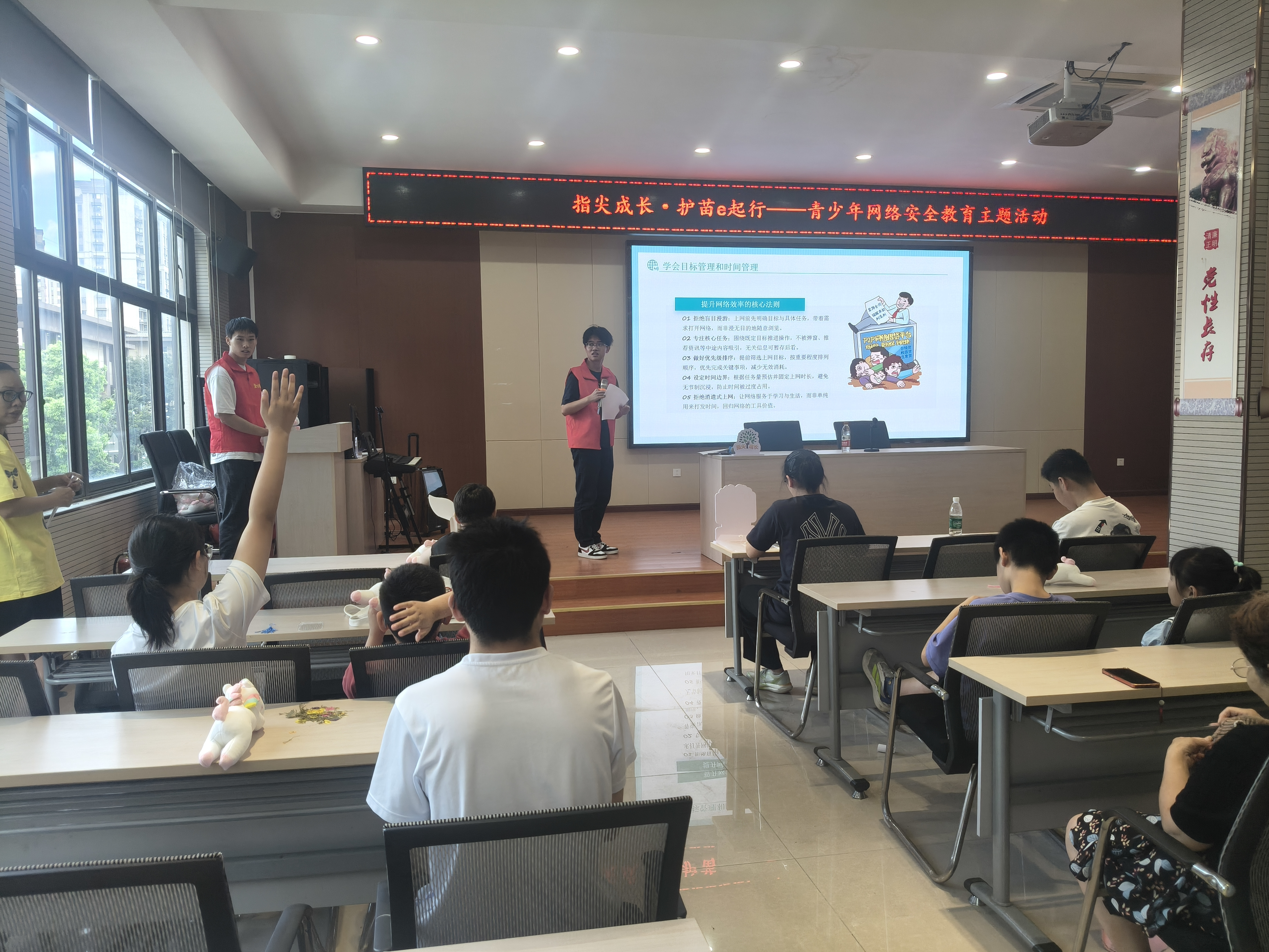 8月19日下午，崇川区文峰街道果园村社区关工委开展“指尖成长·护苗e起行”七彩的夏日主题网络安全教育活动，辖区20余名青少年参加了活动。（果园村社区关工委）.jpg