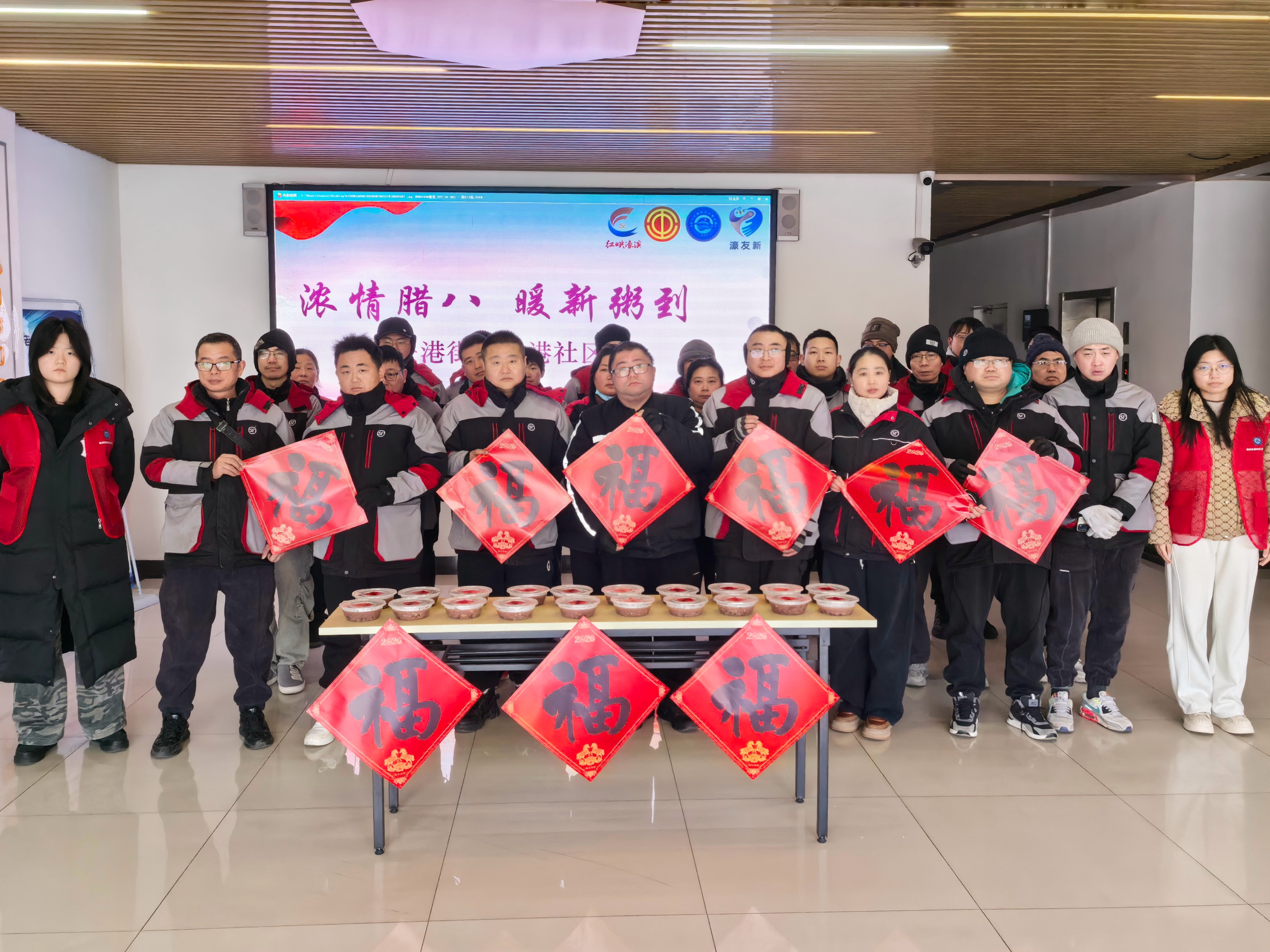 1月21日，崇川区任港街道任港社区关工委携手南通大学艺术学院志愿者服务队，开展“浓情腊八 暖新粥到”送温暖活动。他们为奔波在一线的快递员小哥、网约车司机等新业态劳动者，送上热腾腾的腊八粥，并开展新春送“福”活动，让寒冬里的劳动者真切感受到节日的融融暖意。（任港社区关工委）.jpg