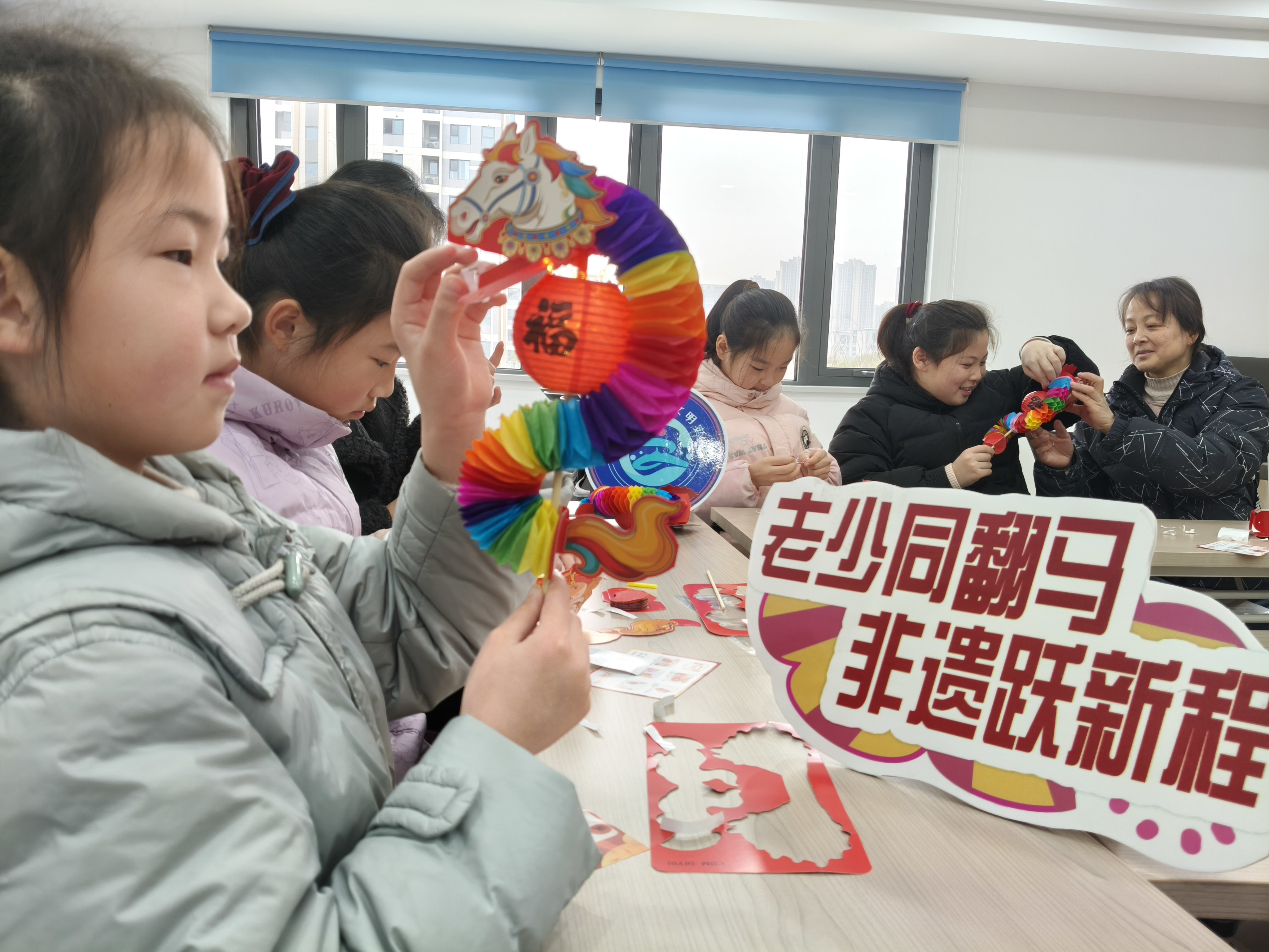 2月5日，崇川区文峰街道鲍家桥社区新时代文明实践站、关工委开展了“老少同翻马 非遗跃新程”主题活动，亲子家庭欢聚一堂，一同感受非遗文化的独特魅力。（鲍家桥社区关工委）.jpg